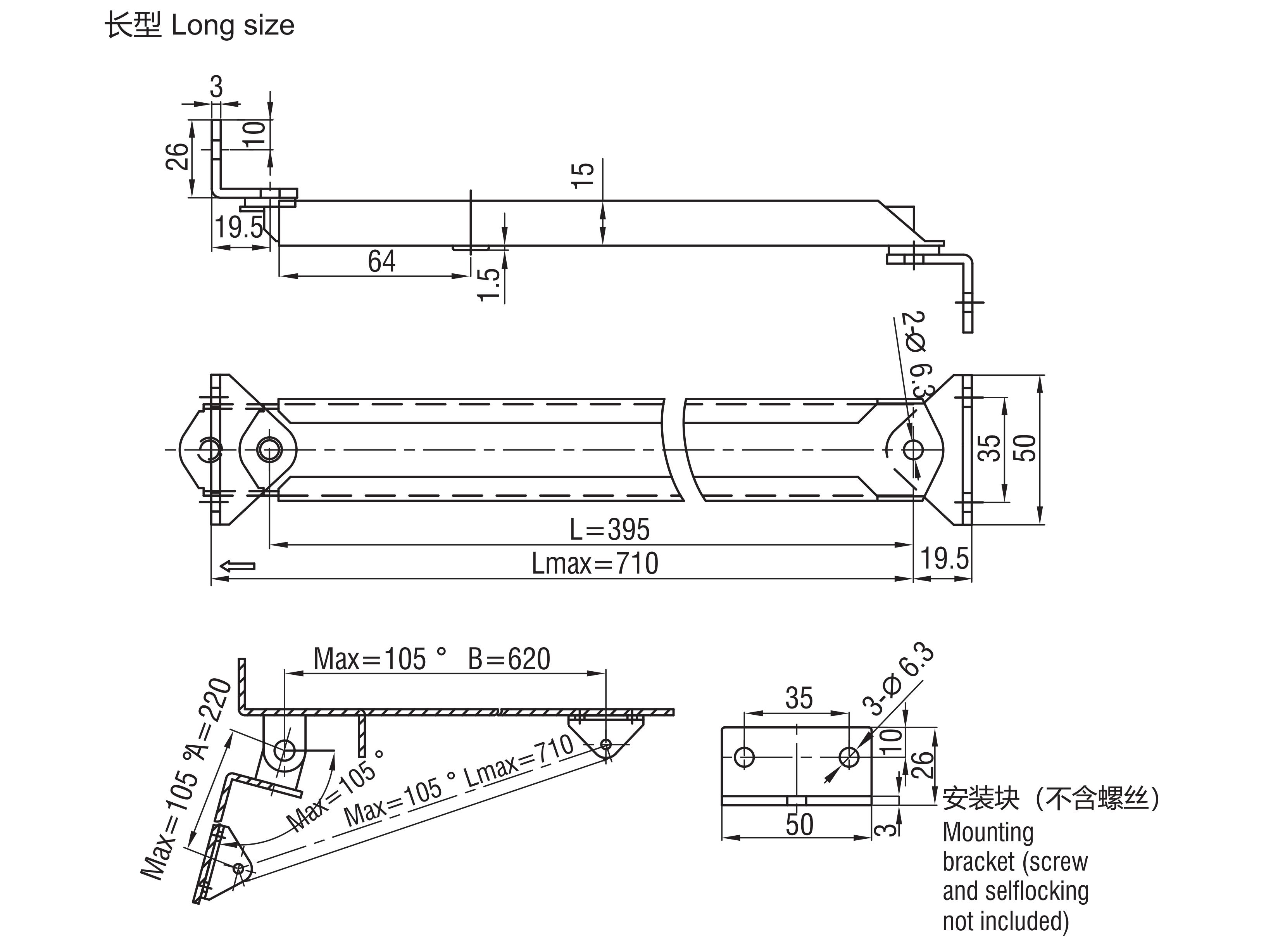 Telescopic Cover Stay 6201 Long Series