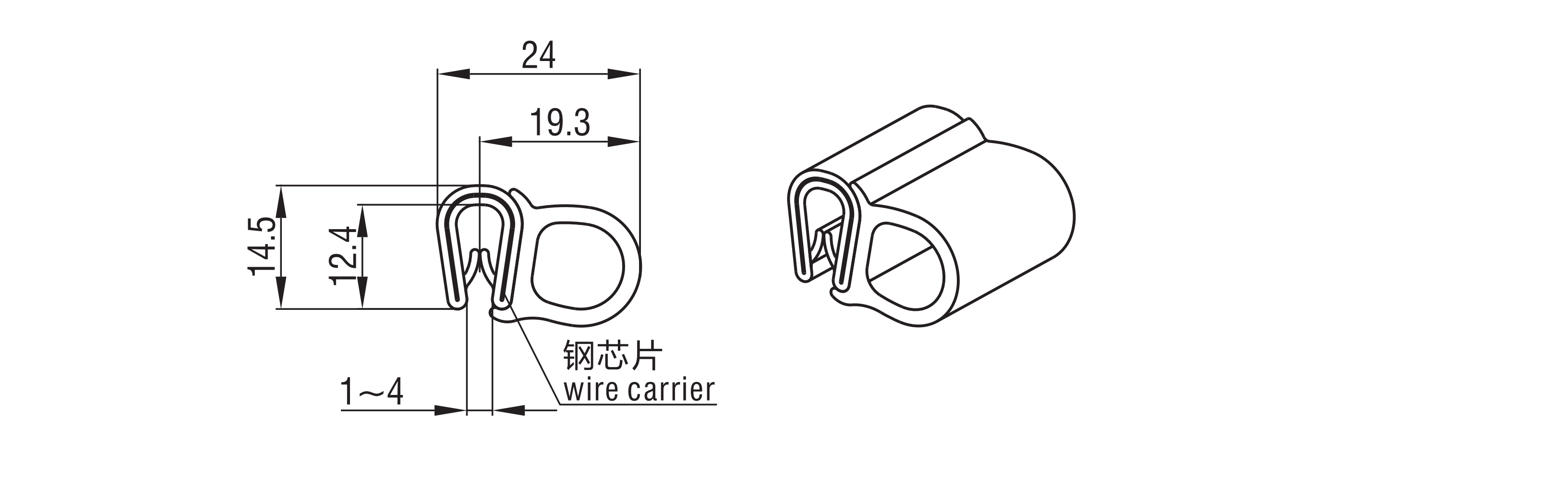 Self-gripping Gasketing 7205 Series