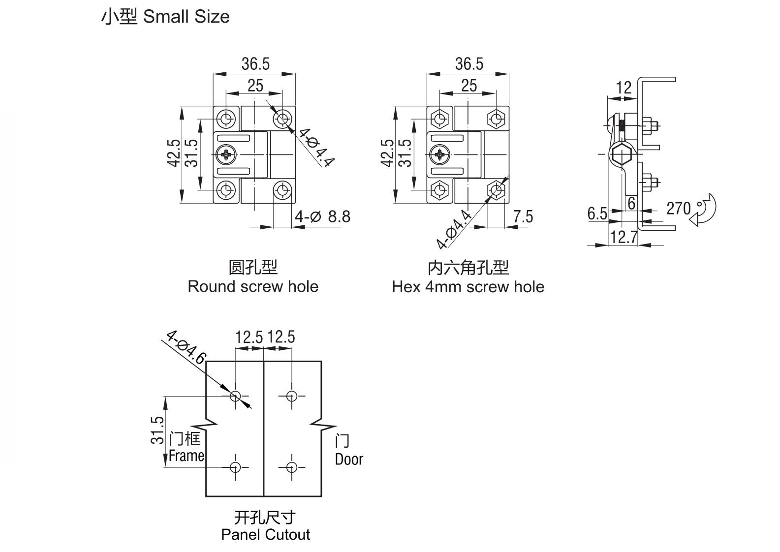 螺钉固定铰链 2112小型系列 42.5x36.5