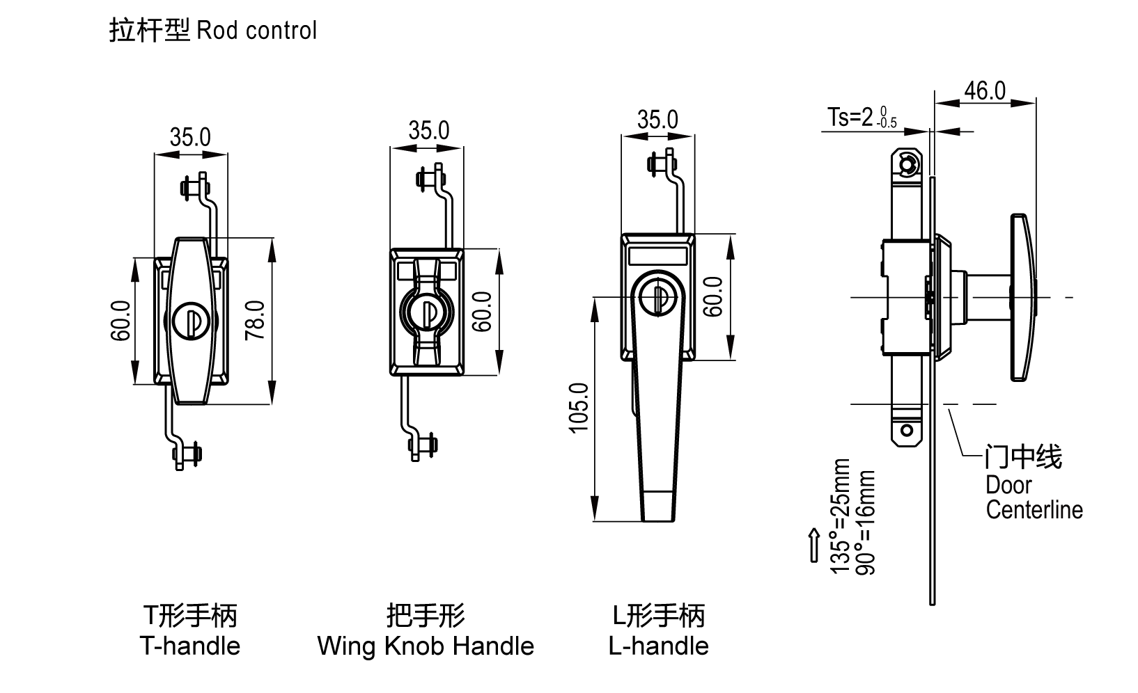 连杆型旋转把手 1123小型连杆系列