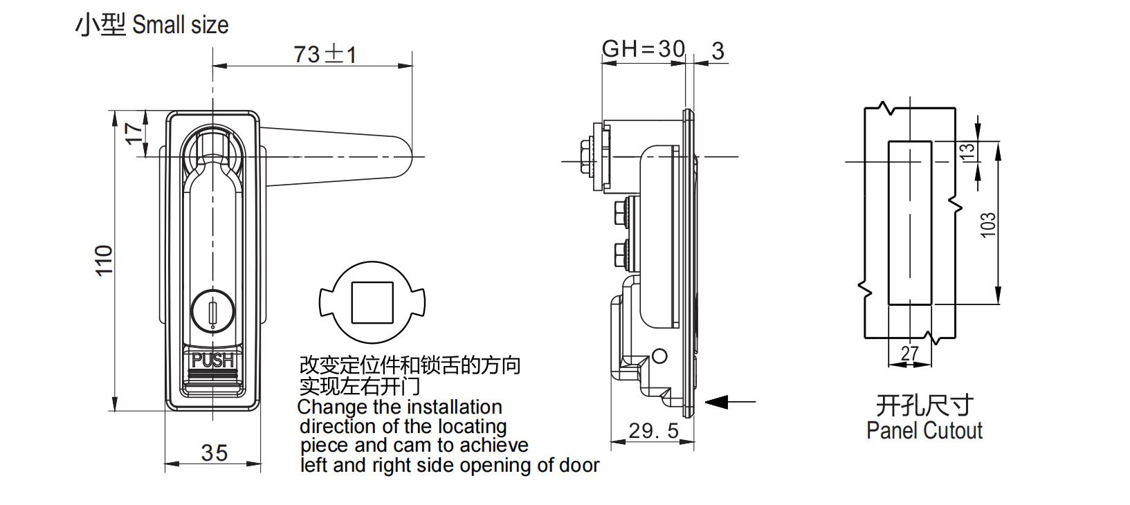 按钮型转动把手 1221小型系列