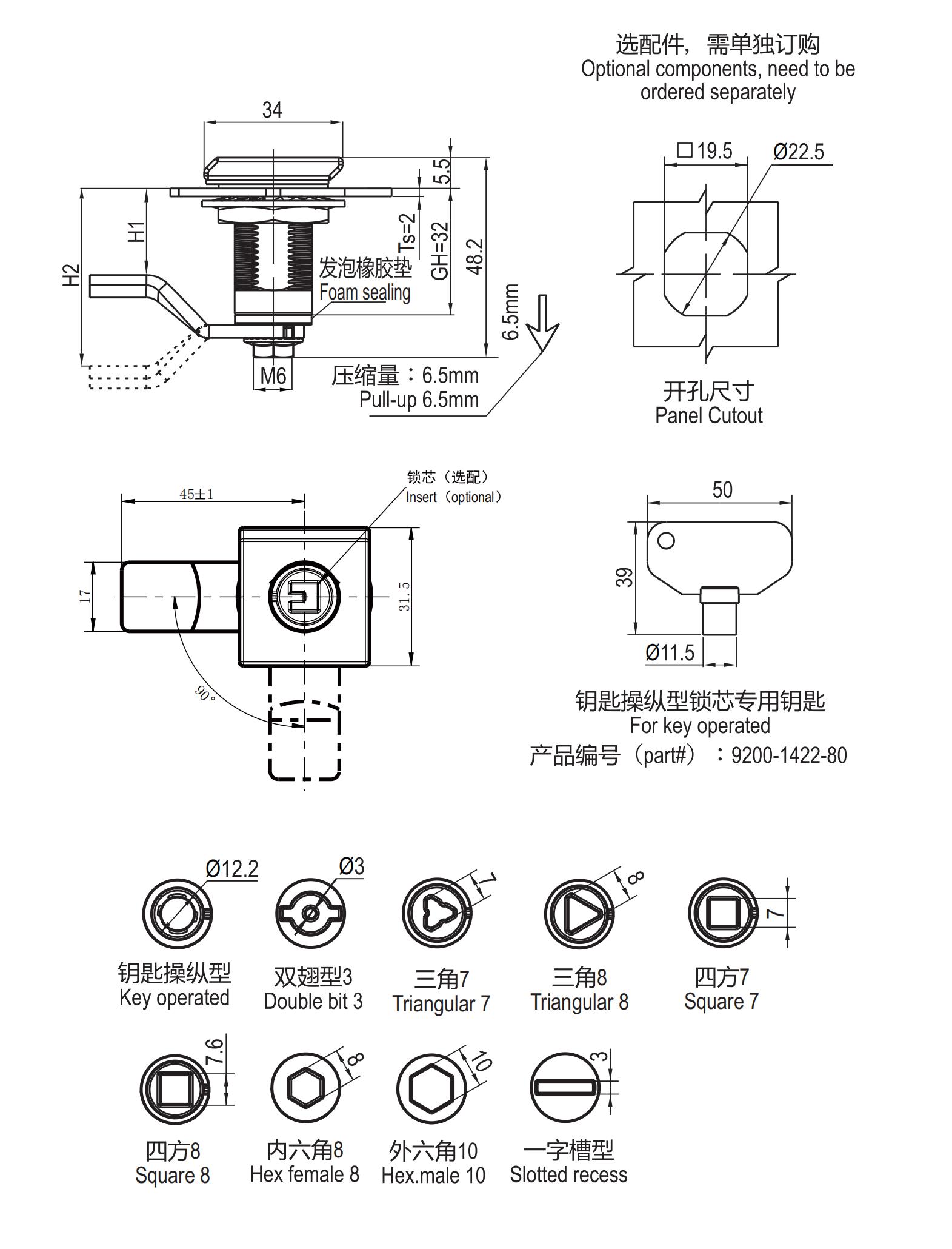 压缩式门锁 1436系列 方型锁头      大型 固定间距 