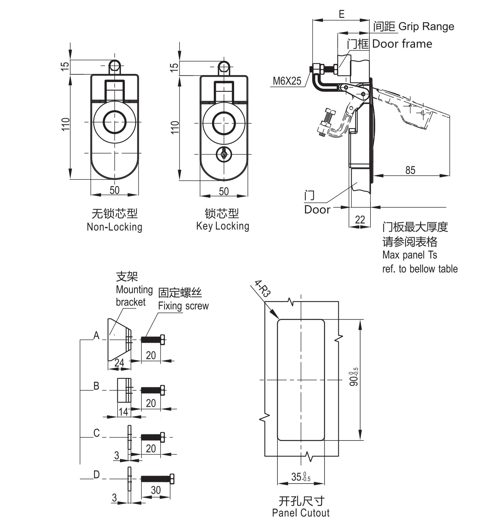 杠杆门锁 1245系列